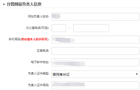 网站备(bèi)案流程,长沙软件公司(sī)-长(zhǎng)沙乐鱼官方端网站登录入口和简界(jiè)科技 网站(zhàn)备(bèi)案(àn)流程,长沙软(ruǎn)件(jiàn)公司-长沙乐鱼官方端网站登录入口和简界科(kē)技(jì)