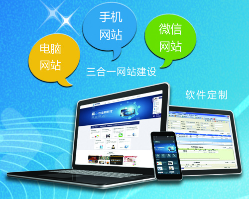 长沙网站制作(zuò),长(zhǎng)沙做网站_乐鱼官方端网站登录入口和简界(jiè)科技 长沙网站制作(zuò),长沙做网站_简(jiǎn)界科技